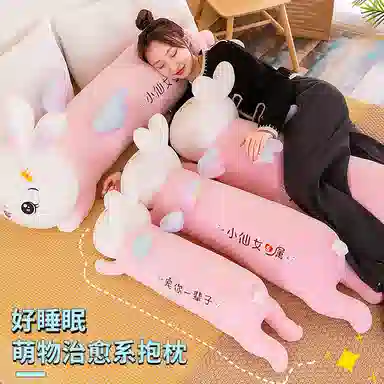 Tak bebe 70cm90cm110cm130cm