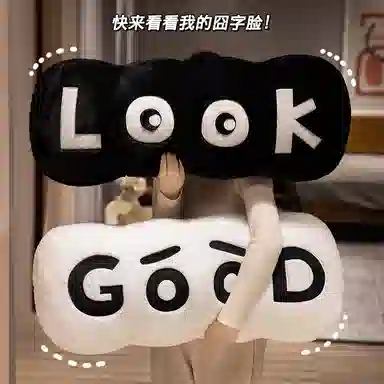 Tak bebe goodlook 60cm80cm