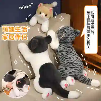 Tak bebe 50cm70cm120cm