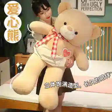 Tak bebe 80cm100cm120cm135cm