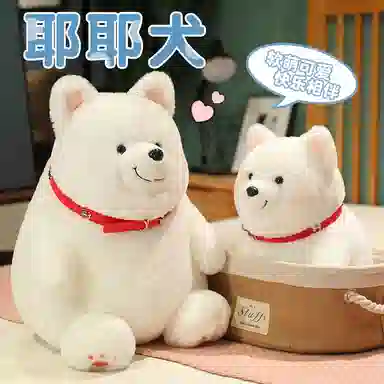 Tak bebe 25cm35cm45cm