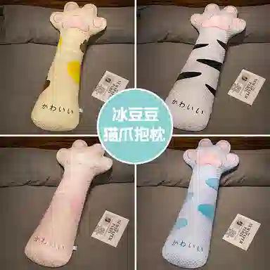 Tak bebe 70cm90cm130cm