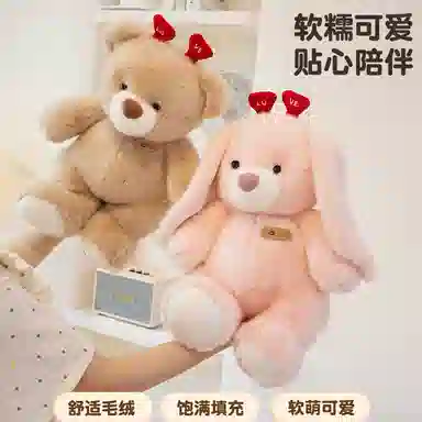 Tak bebe LOVE 25cm35cm45cm