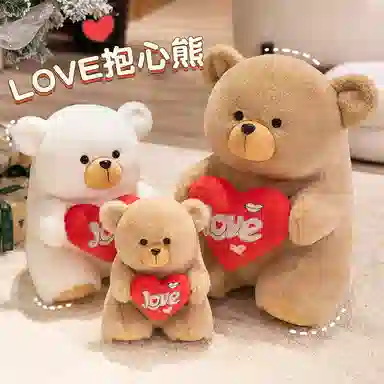 Tak bebe love 25cm35cm45cm