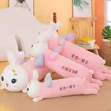 Tak bebe 70cm90cm110cm130cm