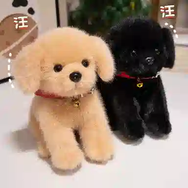 Tak bebe 23cm28cm45cm