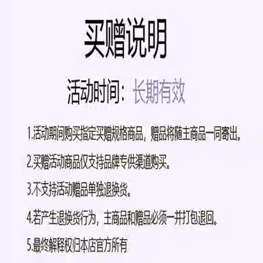 富铤 立领短款纯色皮衣 女款 黑色