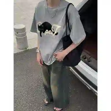 songlan cleanfitvibeinsT