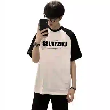 songlan T