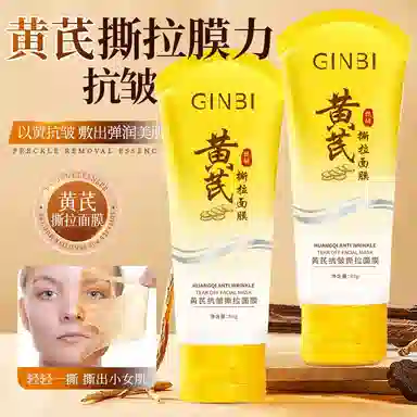 GINBI