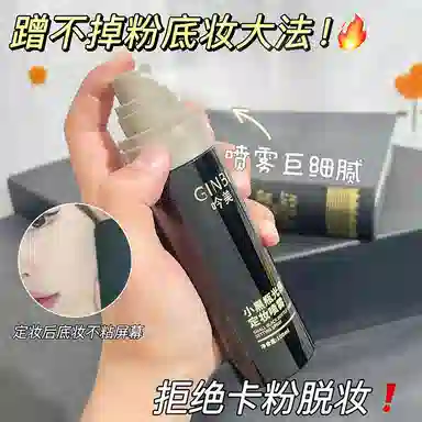 GINBI 100ml
