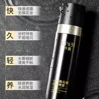 GINBI 100ml