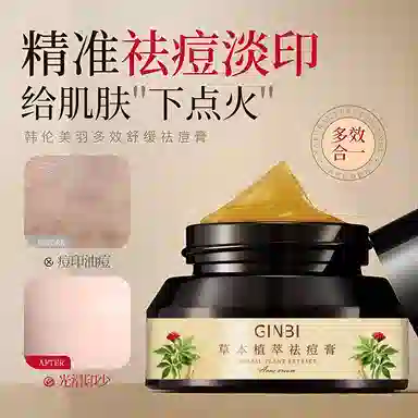 GINBI