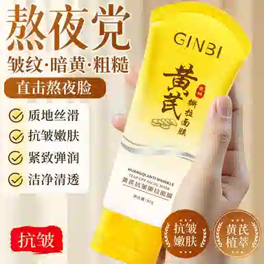 GINBI