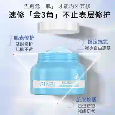 GINBI