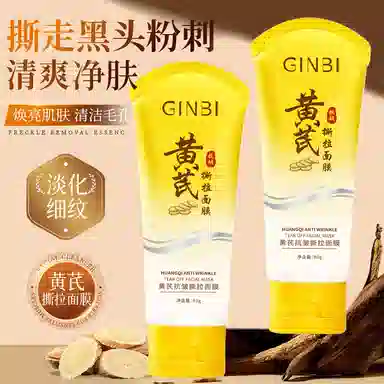 GINBI