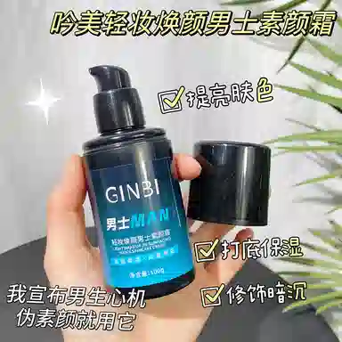 GINBI 100g