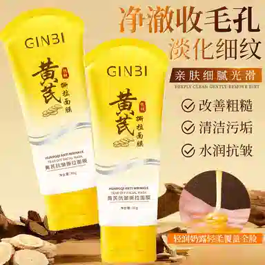 GINBI