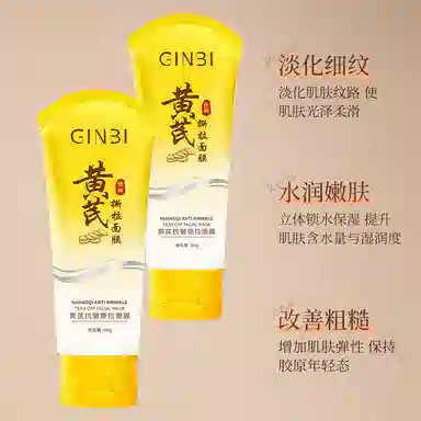GINBI