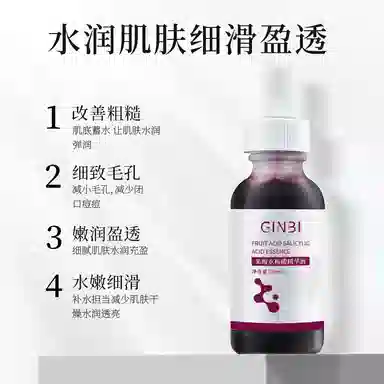GINBI