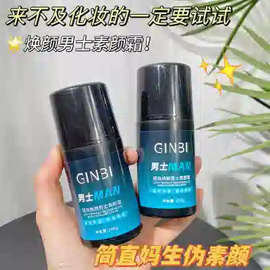 GINBI 100g