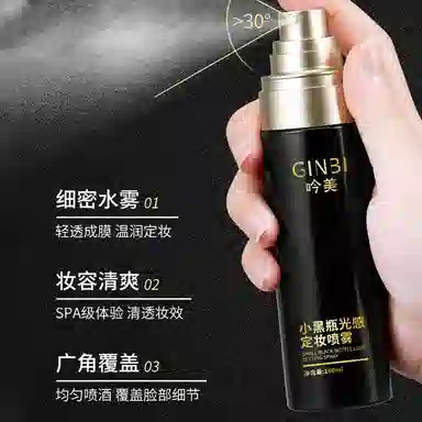 GINBI 100ml