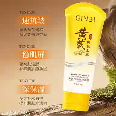 GINBI