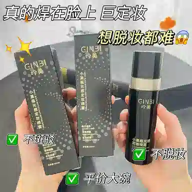 GINBI 100ml