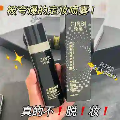 GINBI 100ml