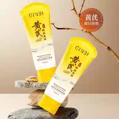 GINBI