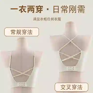 浪莎 运动无痕简约舒适文胸 女款
