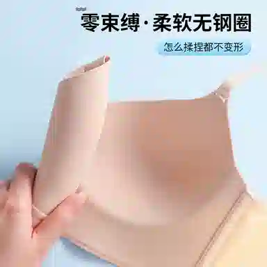 浪莎 无痕柔软透气大胸显小文胸 女款