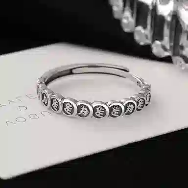 U ZIRCON 925