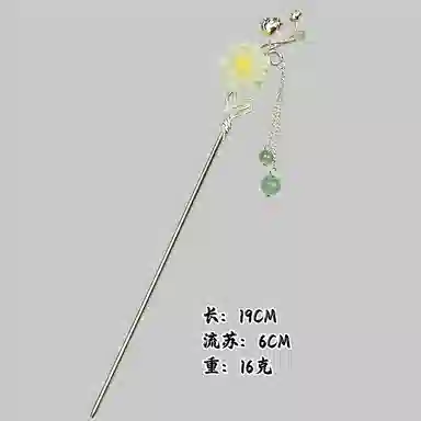 彤彤兔 超仙牡丹花流苏新中式高级感簪子古风汉服头饰发钗 合金 发簪 女款