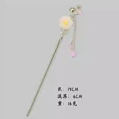 彤彤兔 超仙牡丹花流苏新中式高级感簪子古风汉服头饰发钗 合金 发簪 女款