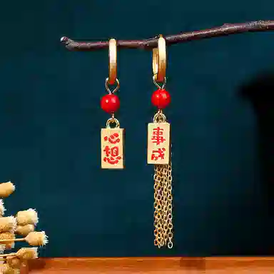 彤彤兔   中式不对称红色心想事成耳环女小众流苏耳坠喜庆耳饰