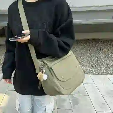 Delixiong Nylon Crossbody Bag