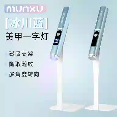 Munxu