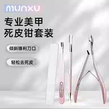 Munxu