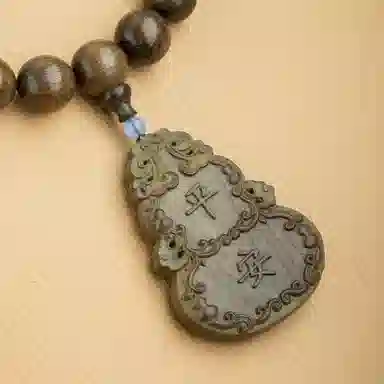 仙源 出入平安牌 转运珠高级感手持文玩念珠佛珠 平安福 木作 手串 男女同款情侣款 楠木