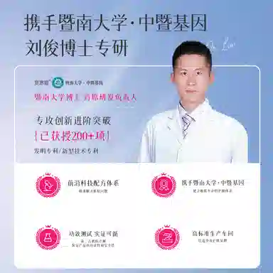 斐思妮 山茶花面膜 舒缓维稳补水控油清洁 敏感性肤质