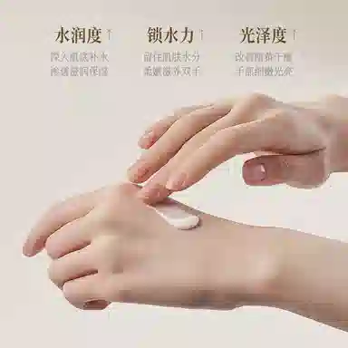 E'YEARN 100g+70g