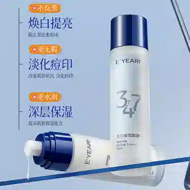 E'YEARN 120ml+100ml