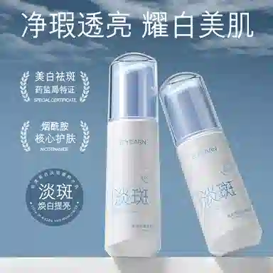 E'YEARN 100ml+40ml