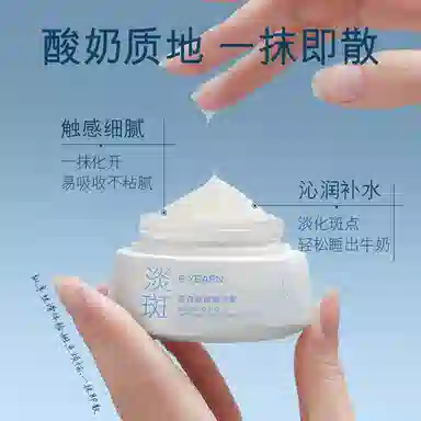 E'YEARN 120ml+100ml+50g