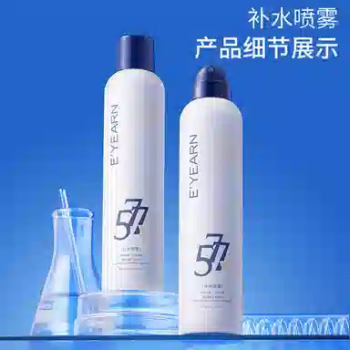 E'YEARN 150g+350ml
