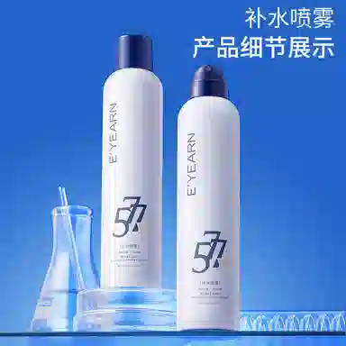 E'YEARN C 350ml