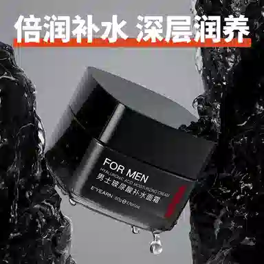 E'YEARN 500g+50g
