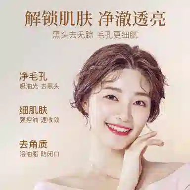 植贝 深层清洁毛孔温和保湿滋润 补水提亮肤色护肤套装