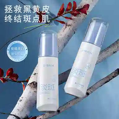 E'YEARN 120ml+100ml
